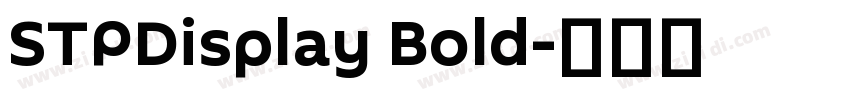 STPDisplay Bold字体转换 STPDisplay Bold字体转换